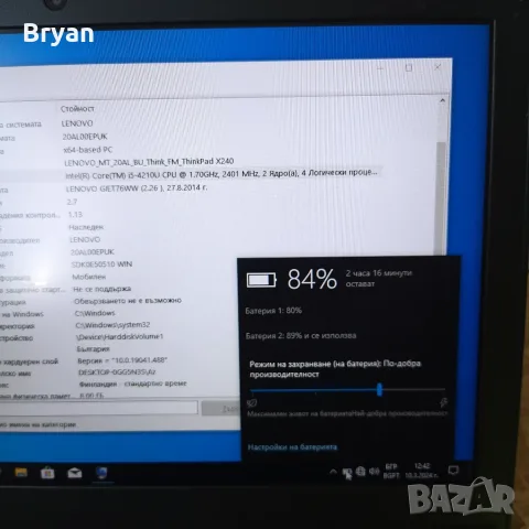 Lenovo Thinkpad X240 лаптоп i5. 8 ram., снимка 2 - Лаптопи за работа - 56129437