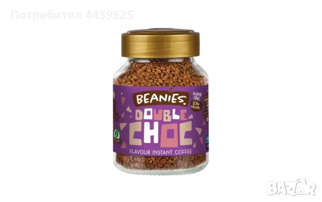 Разтворимо кафе с различни аромати 50 гр., снимка 2 - Домашни напитки - 49820256