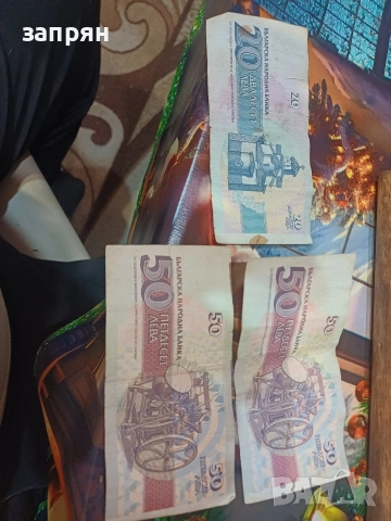 банкноти, снимка 2 - Колекции - 52949984