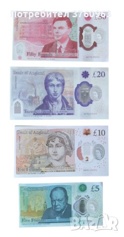 Образователни комплекти пари с разнообразие от банкноти, снимка 12 - Образователни игри - 42901399