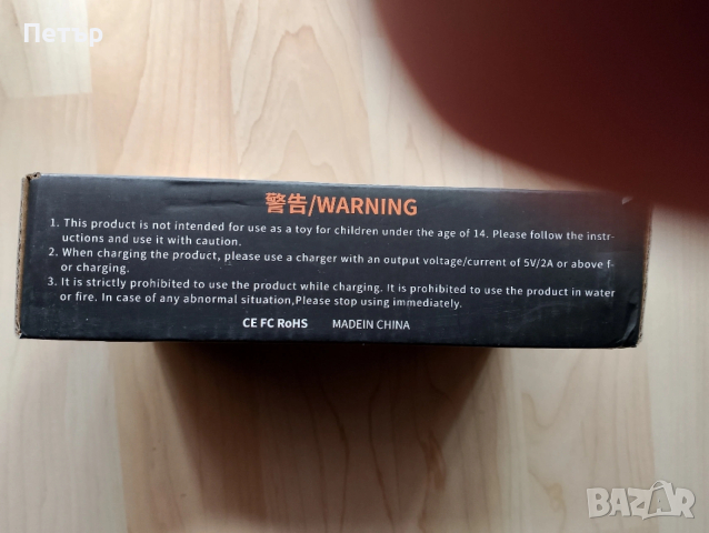 Продавам зарядна отвертка, снимка 3 - Отвертки - 54004724