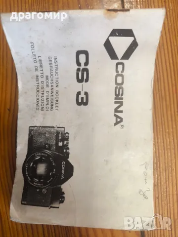 COSINA CS-3, снимка 11 - Фотоапарати - 50020006