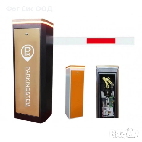 BERG - Автоматична паркинг бариера QUICK 250 с рамо до 2.50 метра