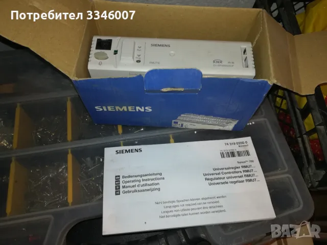 simens rmu710-2, снимка 5 - Друга електроника - 48119670