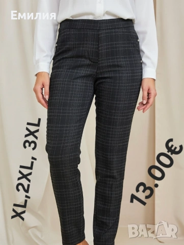 Макси панталони , снимка 4 - Панталони - 53350415