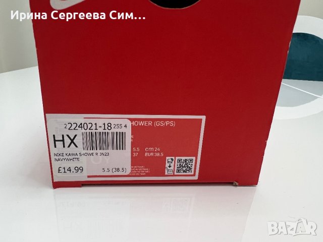 Оригинални чехли Nike 38,5 номер, снимка 7 - Детски сандали и чехли - 38362322