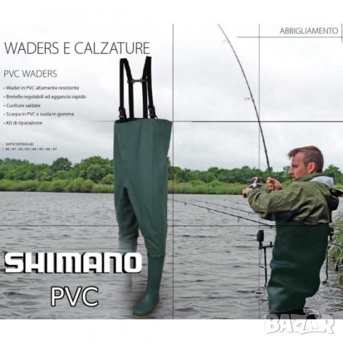 Гащеризон за газене SHIMANO PVC Wader №46, снимка 1