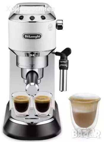 Кафемашина с ръкохватка Делонги DeLonghi Dedica EC685W Бяла