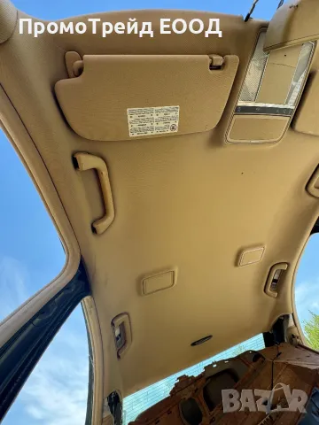 Бежов таван Мерцедес ЕС клас Mercedes S class W221, снимка 3 - Части - 49974103