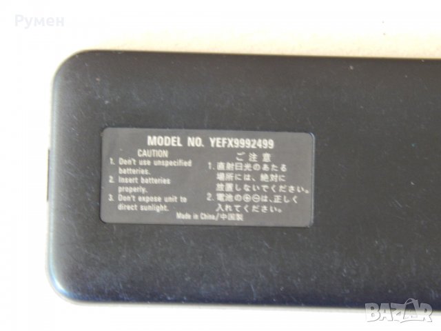 Дистанционо Panasonic YEFX9992499 Original за авто ЦД, снимка 3 - Аксесоари и консумативи - 29462898