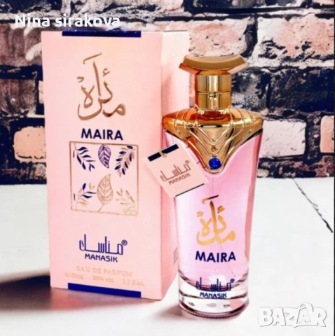 Арабски парфюм Manasik Maira, снимка 5 - Дамски парфюми - 51045831