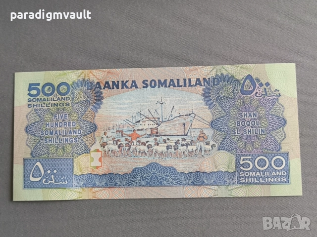 Банкнота - Сомалиленд - 500 шилинга UNC | 2011г., снимка 2 - Нумизматика и бонистика - 52681920
