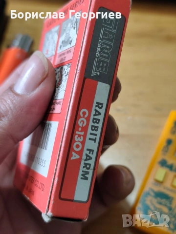 Електронна игра Casio Rabbit Farm, снимка 10 - Други игри и конзоли - 54014065