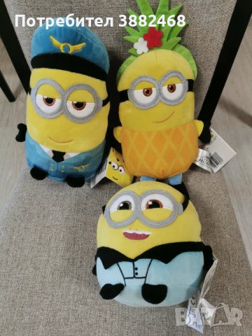 Нови миньони от Германия с етикети оригинални, снимка 1