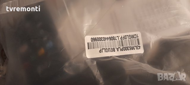 Стойкa за телевизор LG модел 43LM6300PLA, снимка 4 - Части и Платки - 34482964