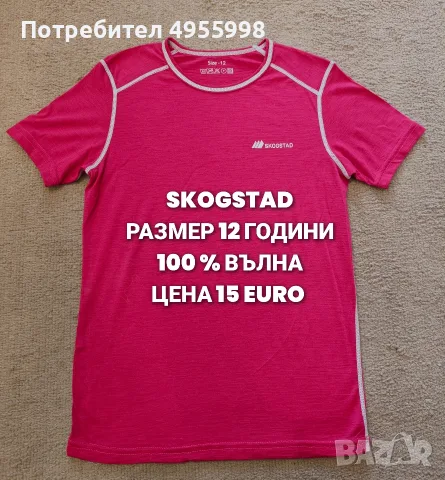 МЕРИНО ВЪЛНА ЗА ДЕЦА , снимка 16 - Детски комплекти - 56302432