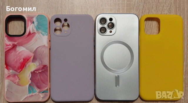 Кейс за iphone 11 pro