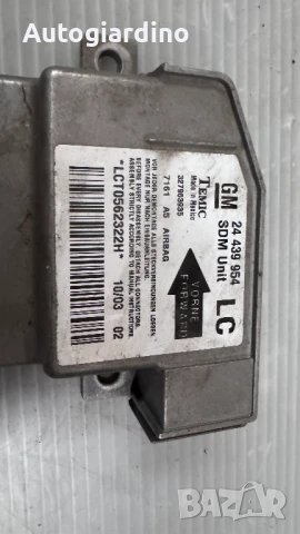 Airbag модул / сензор / датчик зa Opel Corsa - 24439954 / 327963935, снимка 2 - Части - 51396514