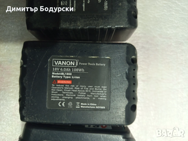 Батерия за винтоверт , снимка 4 - Винтоверти - 52113269