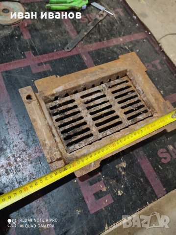 Скара Камина, снимка 14 - Железария - 32005363