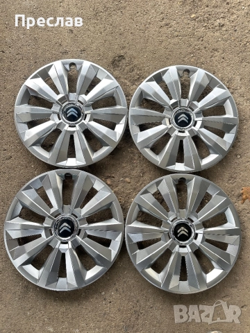 4 броя нови тасове за Citroen 15