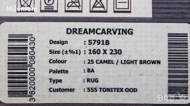 Персийски килим 160 х 230 см, снимка 5 - Килими - 52115253