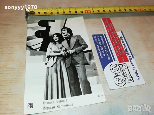 СТЕФКА БЕРОВА И ЙОРДАН МАРЧИНКОВ-СТАРА СОЦ СНИМКА 0903231654