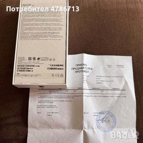 iPhone 15 pro max 512 GB, снимка 3 - Apple iPhone - 54082070