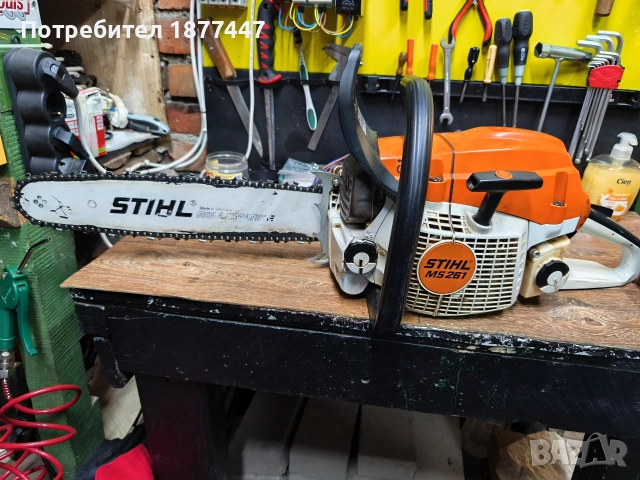Stihl ms 261