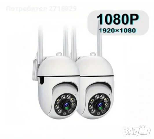 2 броя WiFi Камери за Наблюдение,Камери за видеонаблюдение. 1080P HD, Външни, Зум, Видео Сигурност
