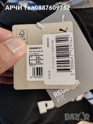 Мъжки суичър с качулка Puma Essentials Big Logo Fleece, черен, 586686-01, снимка 4 - Суичъри - 52649986