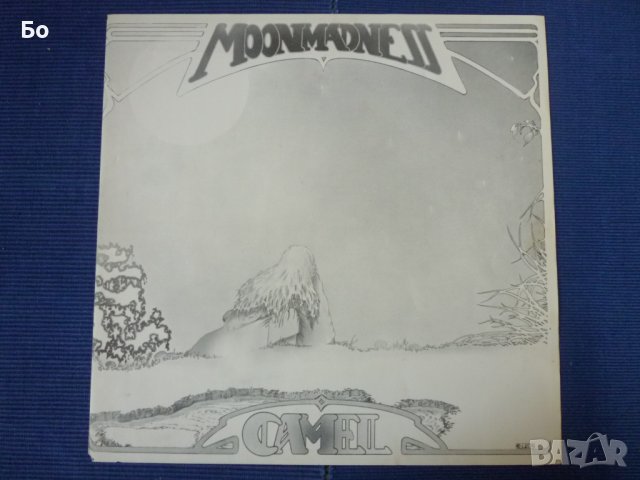 грамофонни плочи Camel - Moon Madness' 1976, снимка 3 - Грамофонни плочи - 42435209