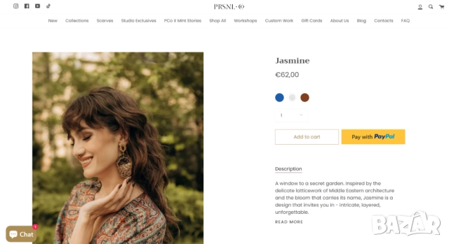 Обеци Personal Conversations - Jasmine - сини + подарък