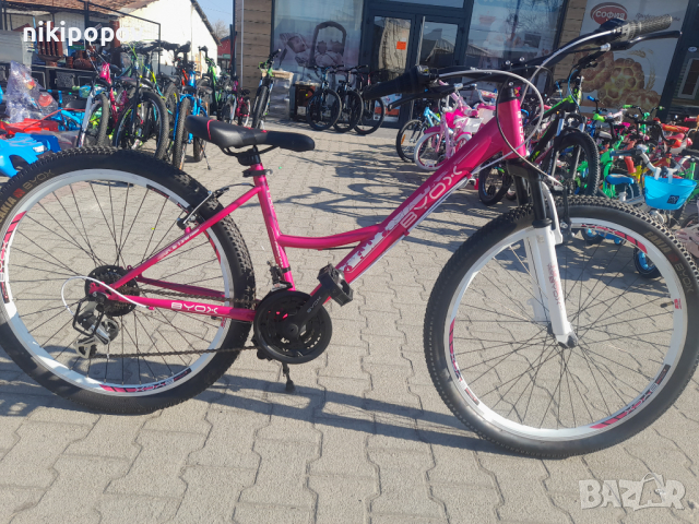 BYOX Велосипед 26" PRINCESS розов, снимка 1 - Велосипеди - 44587563