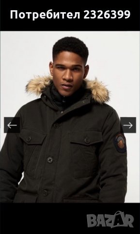 Мъжко яке Superdry НОВО с етикет, снимка 2 - Якета - 31264847