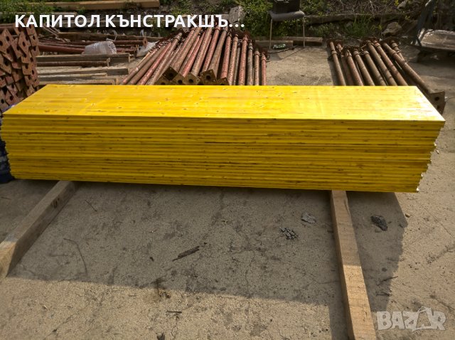 Трислойни платна 21мм и кофражни трегери , снимка 17 - Друго търговско оборудване - 33601564