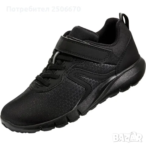 Детски маратонки 