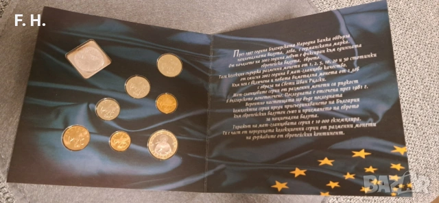 Колекция мат-гланцови монети 2002 -лимитиран тираж, снимка 8 - Нумизматика и бонистика - 54102648