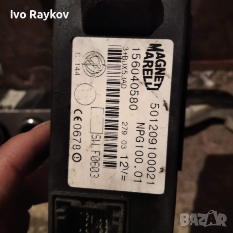 Панел стъкла ,огледала за LANCIA THESIS (841_) 2.4 JTD 156040580 |. BP7160655I27, снимка 3 - Части - 44535639