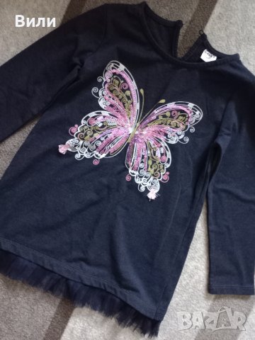 Топла туника