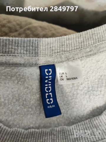 Продавам блуза с дълъг ръкав, снимка 3 - Блузи - 53153950