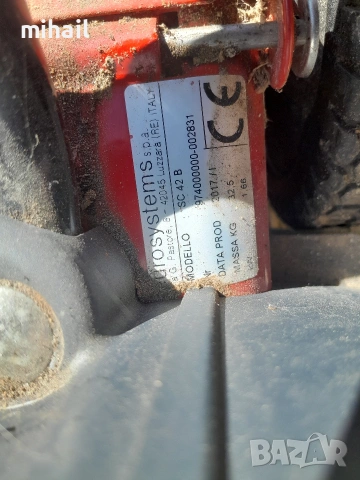 аератор , снимка 5 - Градинска техника - 53876355