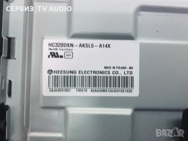 Main board EAX67703503(1.1)  TV LG 32LK610BPLB, снимка 3 - Части и Платки - 31075596