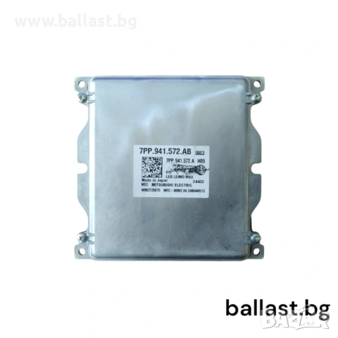 Оригинален модул 7PP941572AB MATRIX Audi Porsche