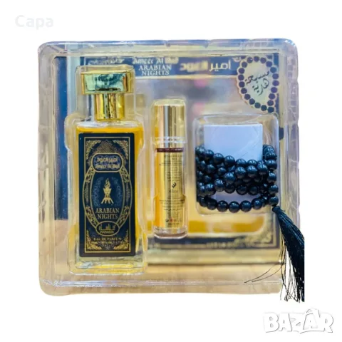 Arabian Nights комплект, снимка 3 - Унисекс парфюми - 55746281