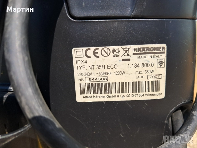професионална прахосмукачка Karcher NT 35/1 EKO, снимка 4 - Други машини и части - 51597827