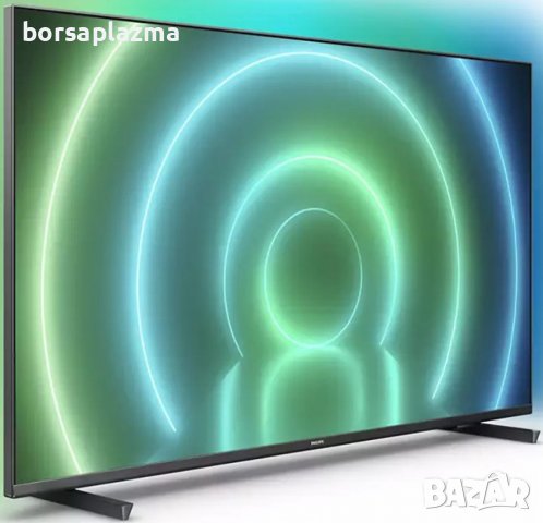 Телевизори: Купи ТВ - Втора ръка • Нови Philips от 48.1" до 55" - ХИТ цени  онлайн — Bazar.bg