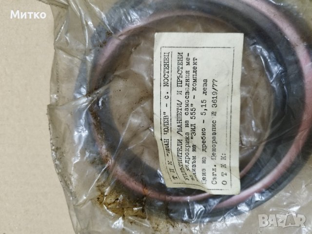 Авто части москвич 412 / зил 130 / газ 53, снимка 4 - Части - 40188405