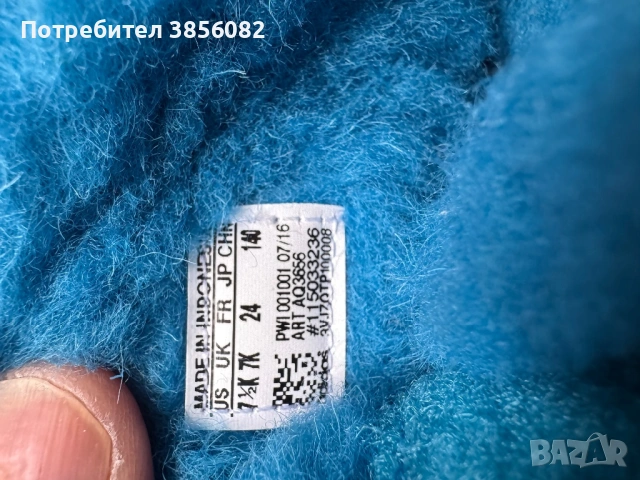 Nike и Adidas детски маратонки , снимка 7 - Детски обувки - 53932570