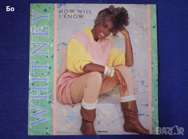 грамофонни плочи Whitney Houston, снимка 12 - Грамофонни плочи - 54130773